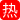 良家00后小女友一夜干不停！被操到懵逼直呼好累 嫩穴都快被干废了